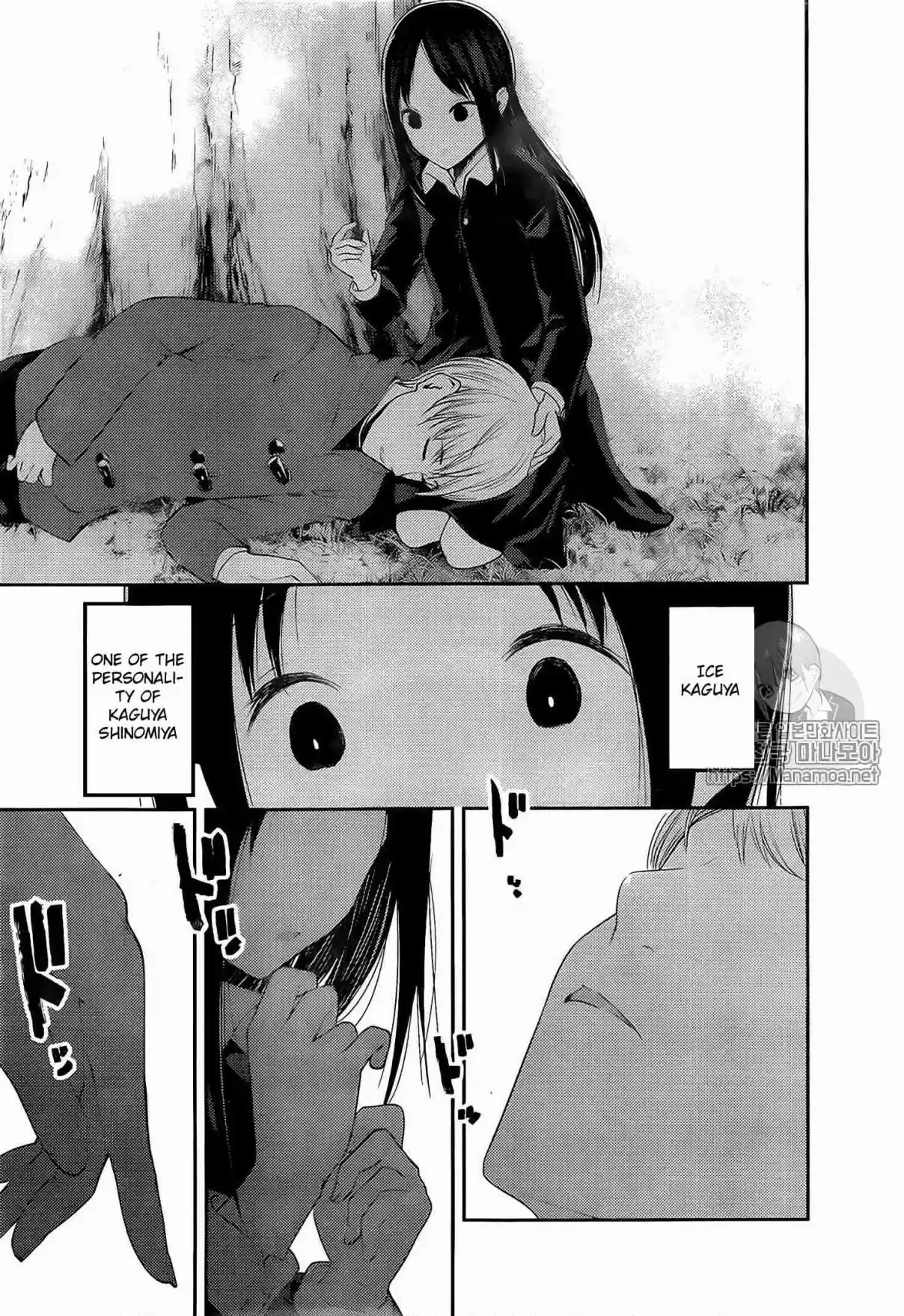 Kaguya sama wa Kokurasetai: Tensai tachi no Renai Zunousen Ch. 144 Kaguya wants to be alone (Ice)