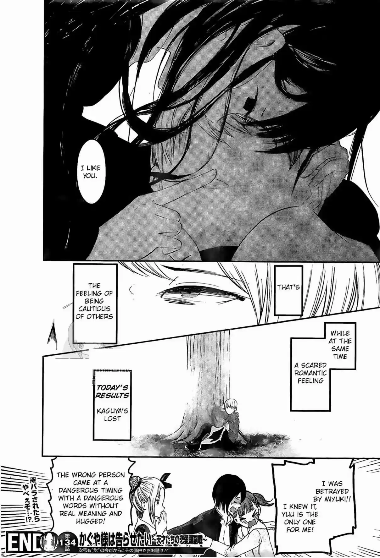 Kaguya sama wa Kokurasetai: Tensai tachi no Renai Zunousen Ch. 144 Kaguya wants to be alone (Ice)