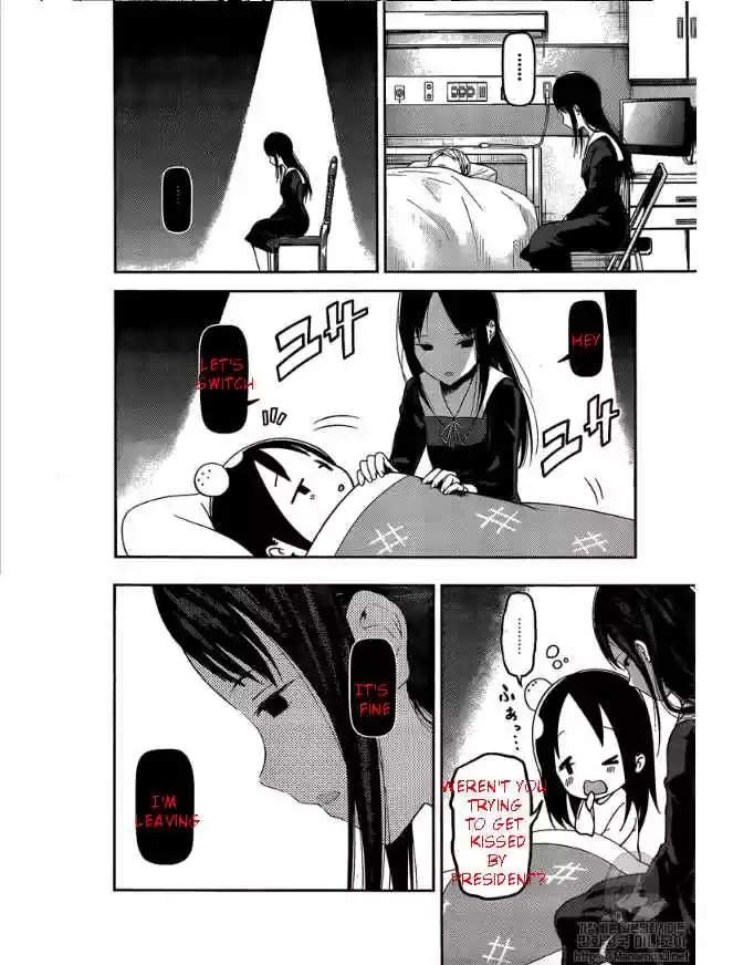 Kaguya sama wa Kokurasetai: Tensai tachi no Renai Zunousen Ch. 146 Our Masks