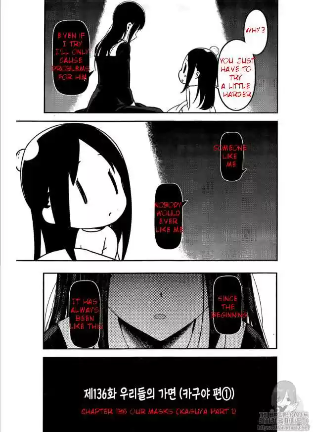 Kaguya sama wa Kokurasetai: Tensai tachi no Renai Zunousen Ch. 146 Our Masks