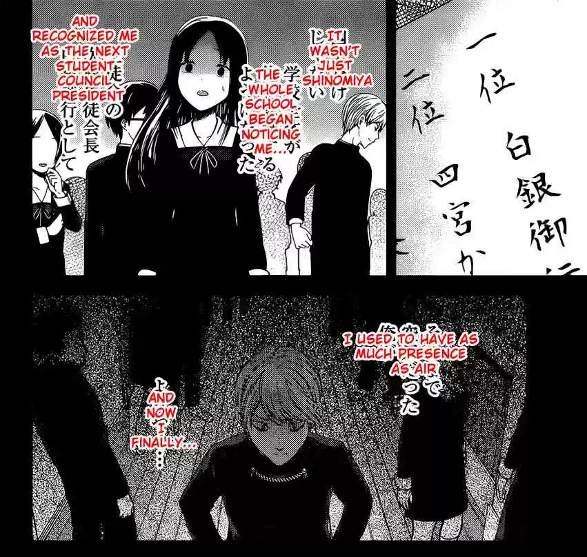 Kaguya sama wa Kokurasetai: Tensai tachi no Renai Zunousen Ch. 147 PREVIEW. NOT COMPLETE CHAPTER.