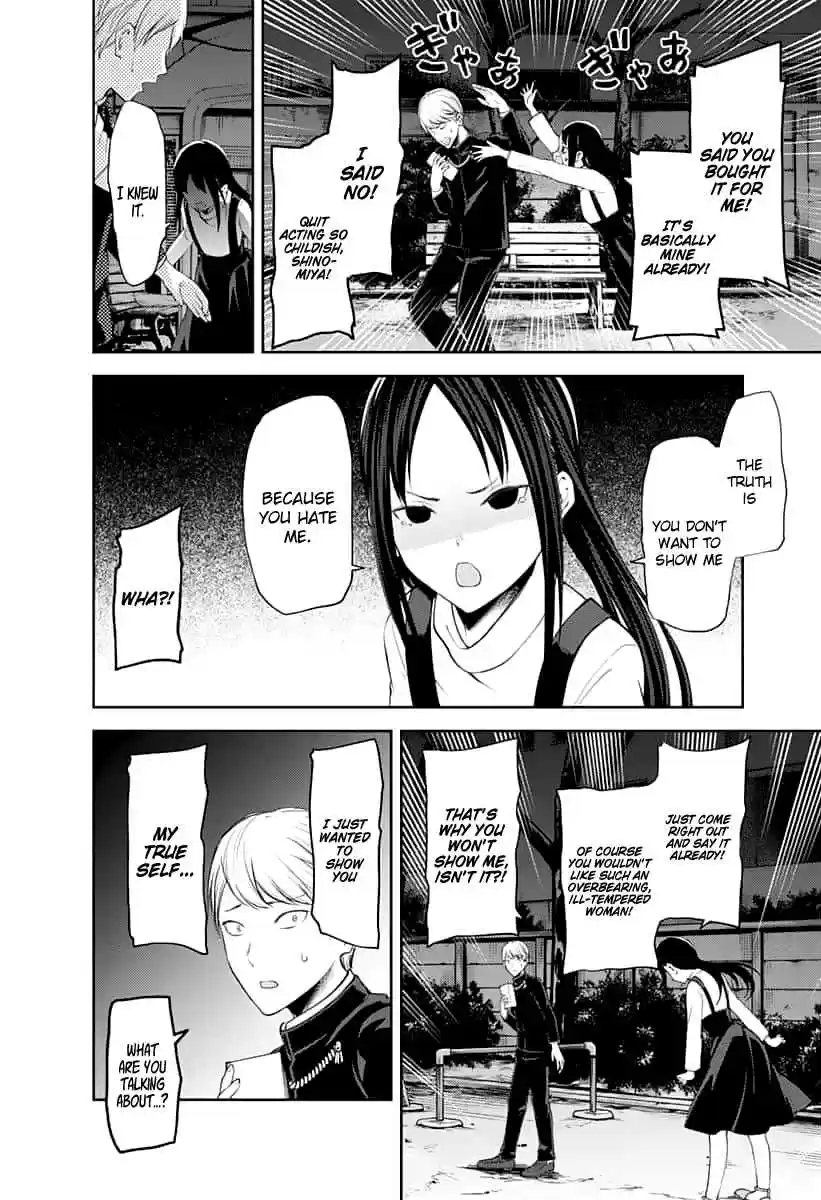 Kaguya sama wa Kokurasetai: Tensai tachi no Renai Zunousen Ch. 150 A Normal Romance