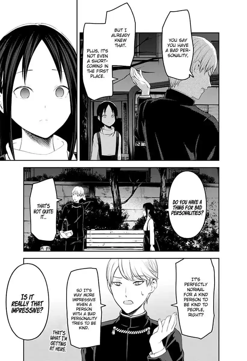 Kaguya sama wa Kokurasetai: Tensai tachi no Renai Zunousen Ch. 150 A Normal Romance