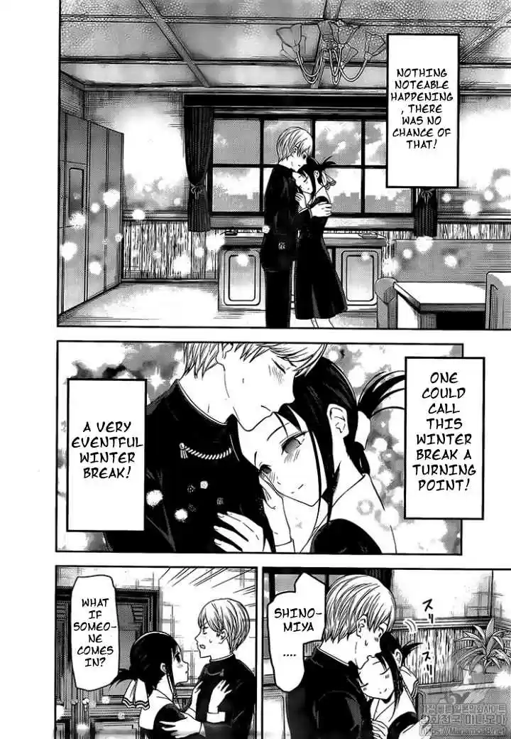 Kaguya sama wa Kokurasetai: Tensai tachi no Renai Zunousen Ch. 152