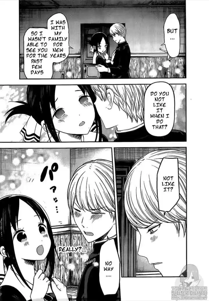 Kaguya sama wa Kokurasetai: Tensai tachi no Renai Zunousen Ch. 152