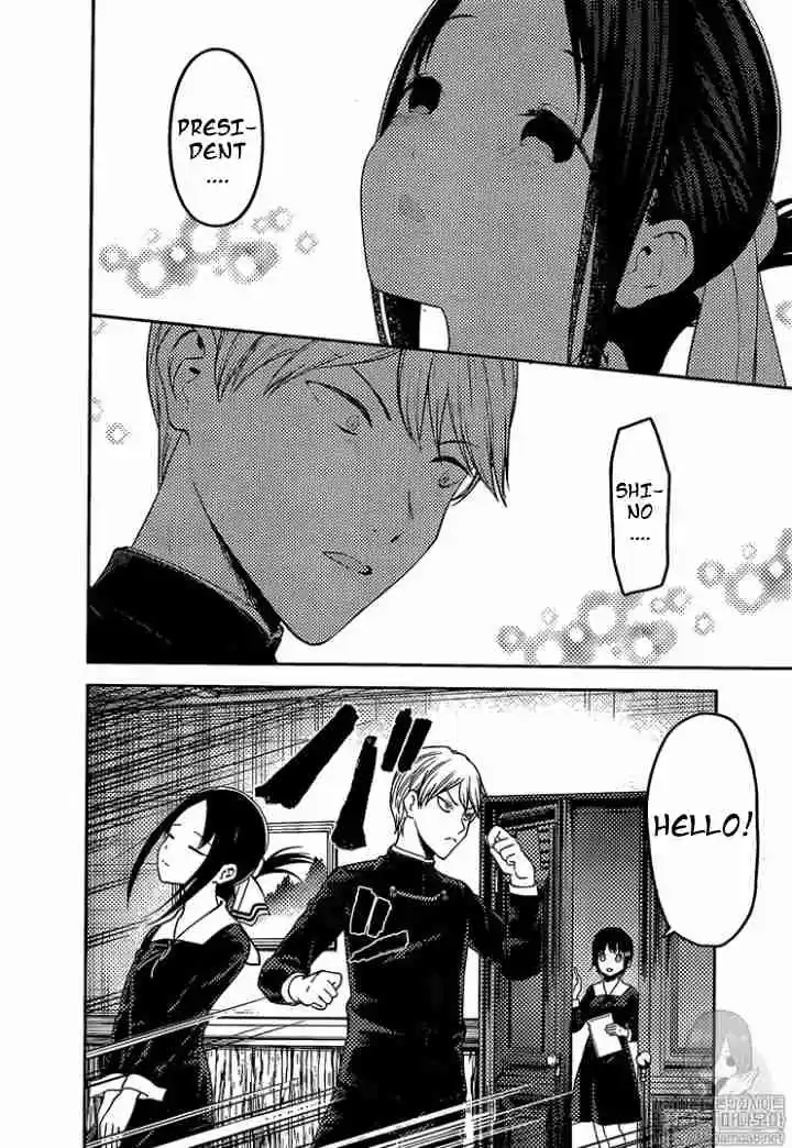 Kaguya sama wa Kokurasetai: Tensai tachi no Renai Zunousen Ch. 152