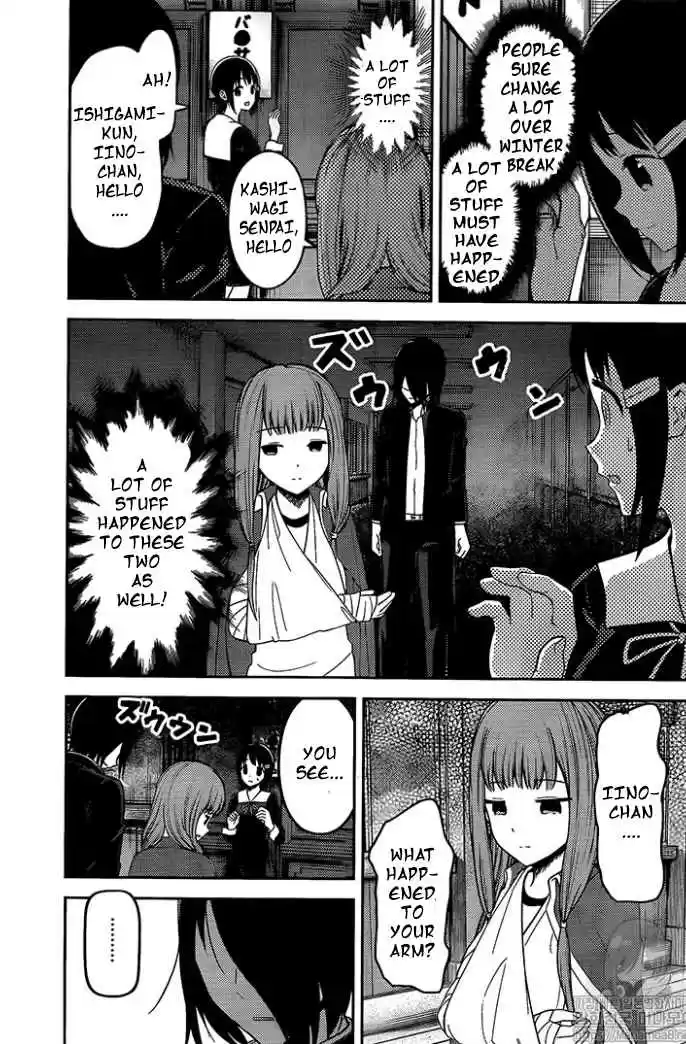 Kaguya sama wa Kokurasetai: Tensai tachi no Renai Zunousen Ch. 152