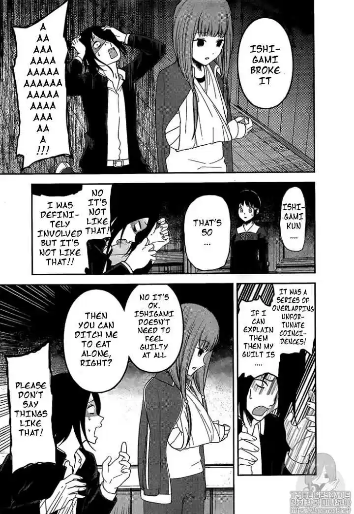 Kaguya sama wa Kokurasetai: Tensai tachi no Renai Zunousen Ch. 152
