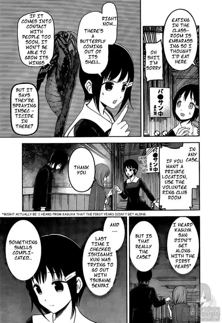 Kaguya sama wa Kokurasetai: Tensai tachi no Renai Zunousen Ch. 152