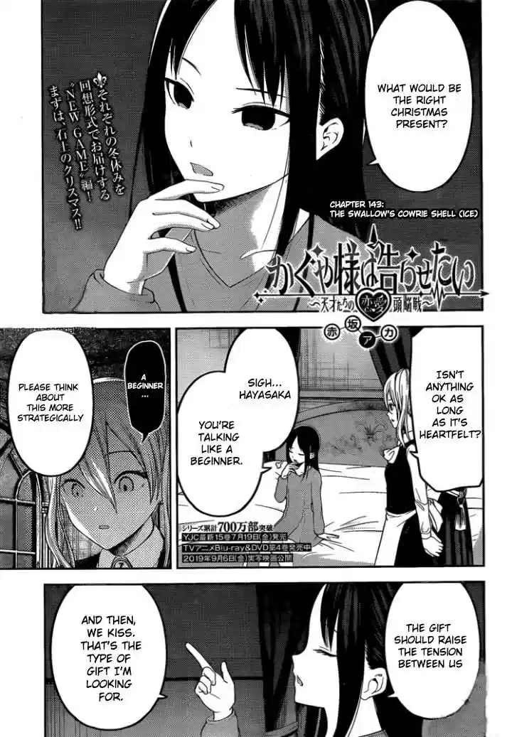 Kaguya sama wa Kokurasetai: Tensai tachi no Renai Zunousen Ch. 153 The Swallow's Cowrie Shell