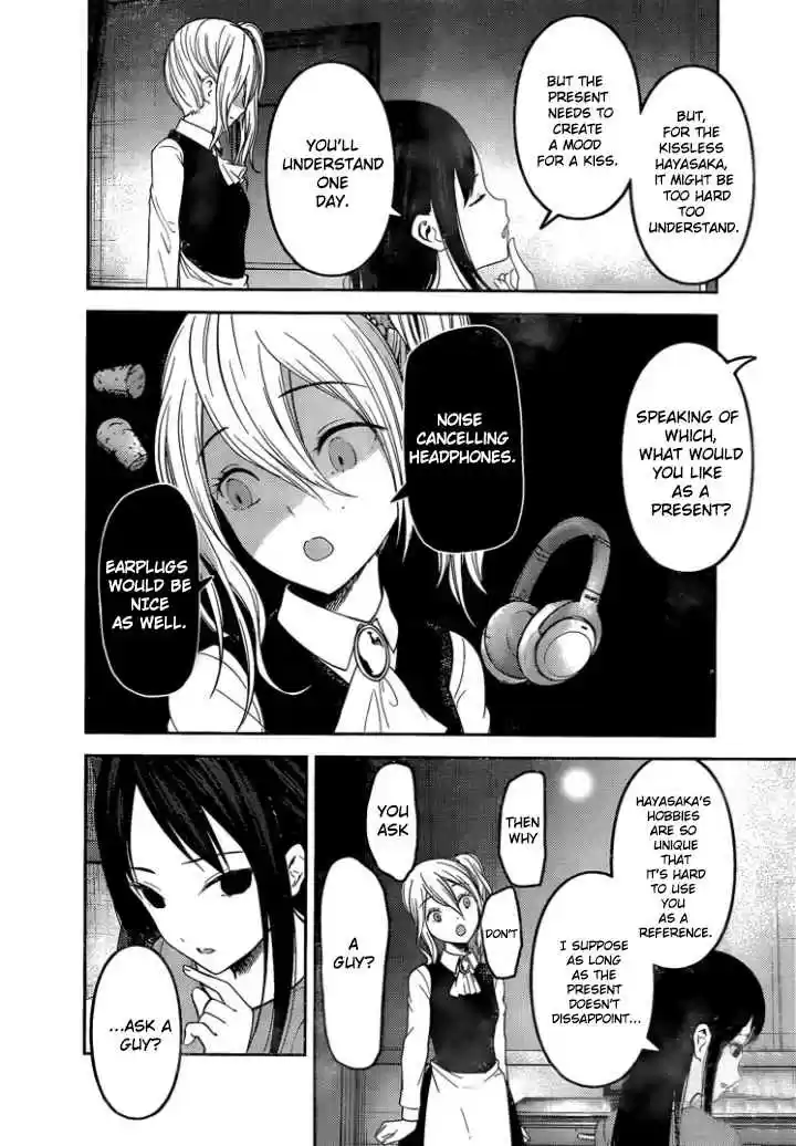 Kaguya sama wa Kokurasetai: Tensai tachi no Renai Zunousen Ch. 153 The Swallow's Cowrie Shell