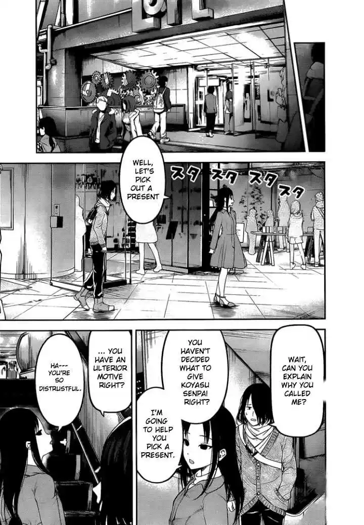 Kaguya sama wa Kokurasetai: Tensai tachi no Renai Zunousen Ch. 153 The Swallow's Cowrie Shell