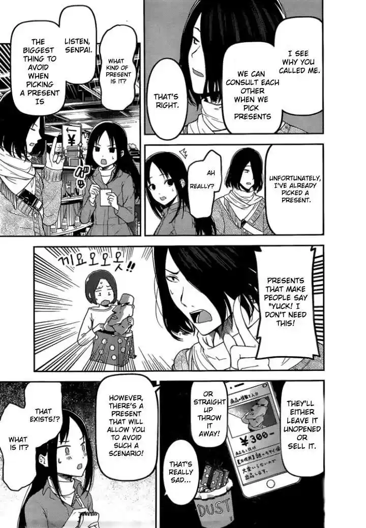 Kaguya sama wa Kokurasetai: Tensai tachi no Renai Zunousen Ch. 153 The Swallow's Cowrie Shell