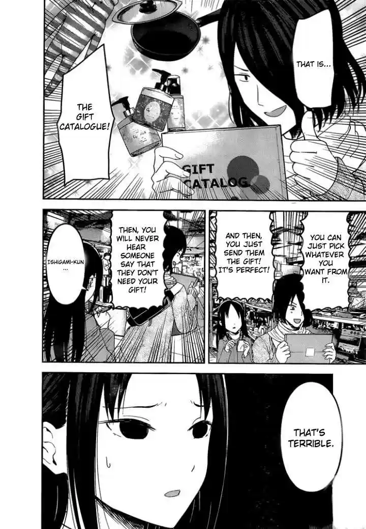 Kaguya sama wa Kokurasetai: Tensai tachi no Renai Zunousen Ch. 153 The Swallow's Cowrie Shell