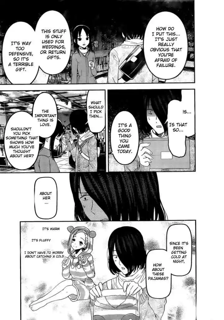Kaguya sama wa Kokurasetai: Tensai tachi no Renai Zunousen Ch. 153 The Swallow's Cowrie Shell