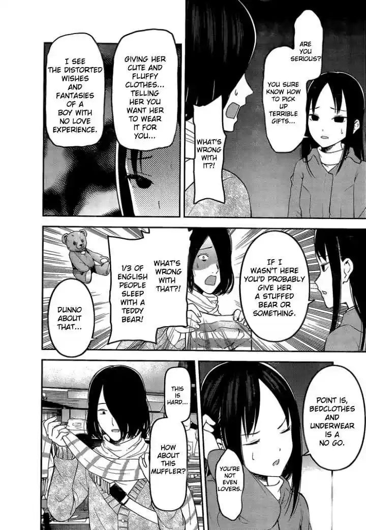 Kaguya sama wa Kokurasetai: Tensai tachi no Renai Zunousen Ch. 153 The Swallow's Cowrie Shell