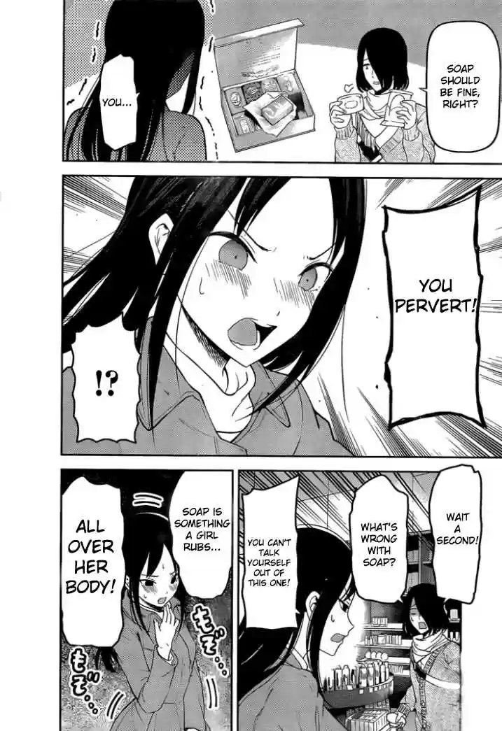 Kaguya sama wa Kokurasetai: Tensai tachi no Renai Zunousen Ch. 153 The Swallow's Cowrie Shell