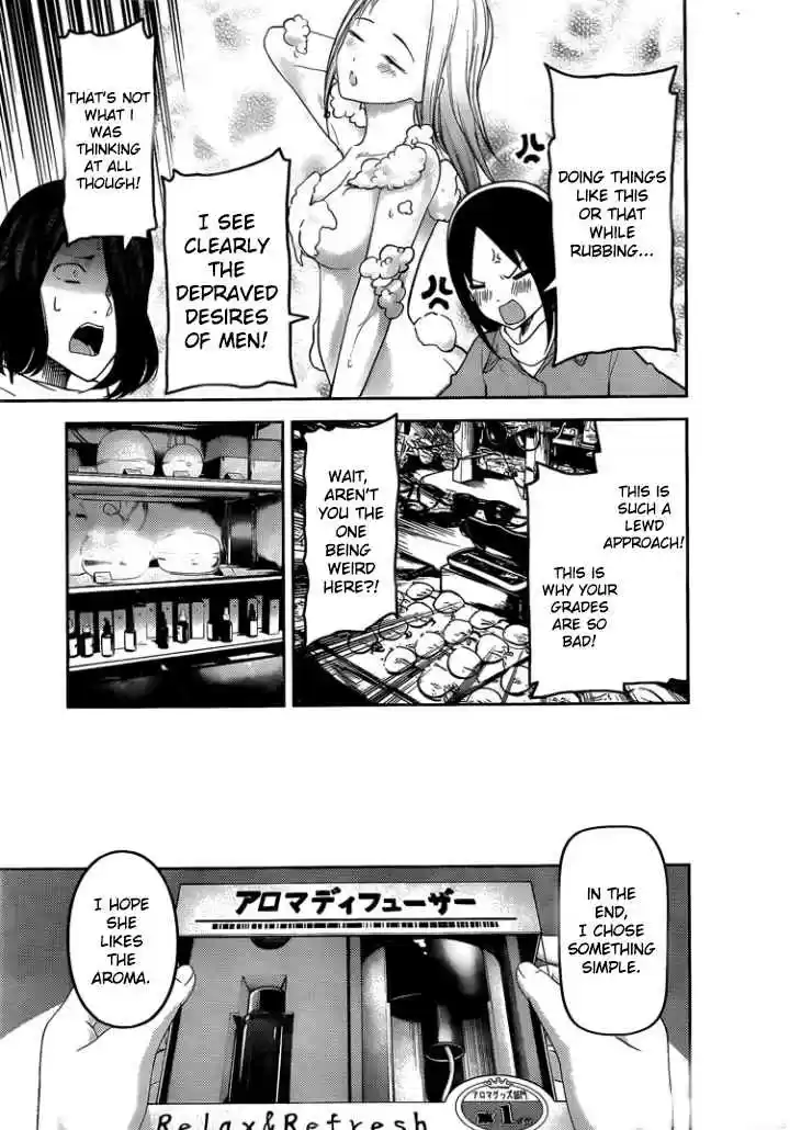 Kaguya sama wa Kokurasetai: Tensai tachi no Renai Zunousen Ch. 153 The Swallow's Cowrie Shell