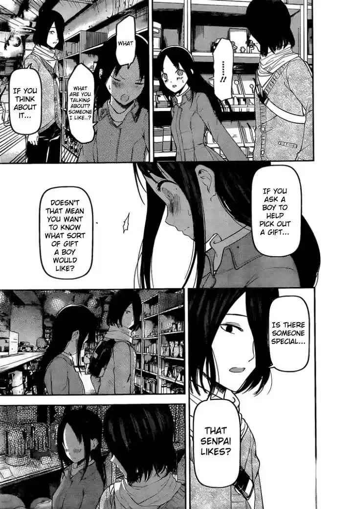 Kaguya sama wa Kokurasetai: Tensai tachi no Renai Zunousen Ch. 153 The Swallow's Cowrie Shell