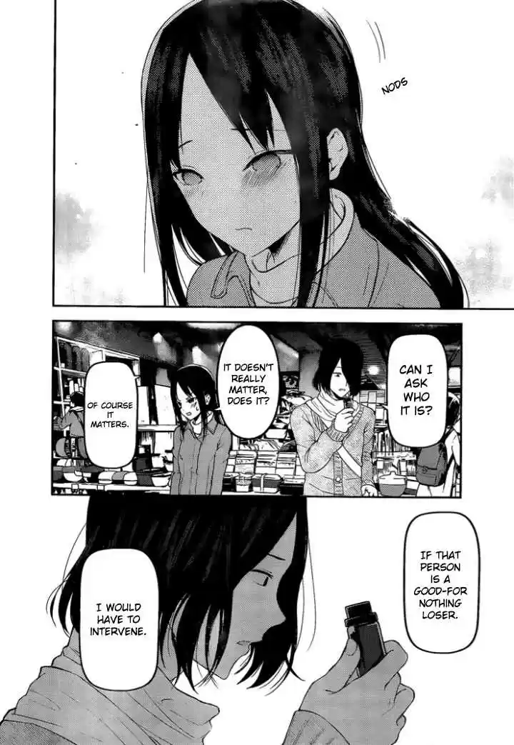 Kaguya sama wa Kokurasetai: Tensai tachi no Renai Zunousen Ch. 153 The Swallow's Cowrie Shell