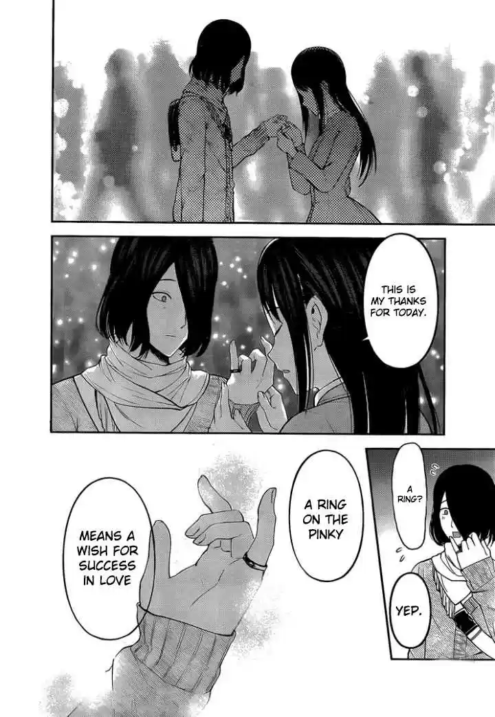 Kaguya sama wa Kokurasetai: Tensai tachi no Renai Zunousen Ch. 153 The Swallow's Cowrie Shell