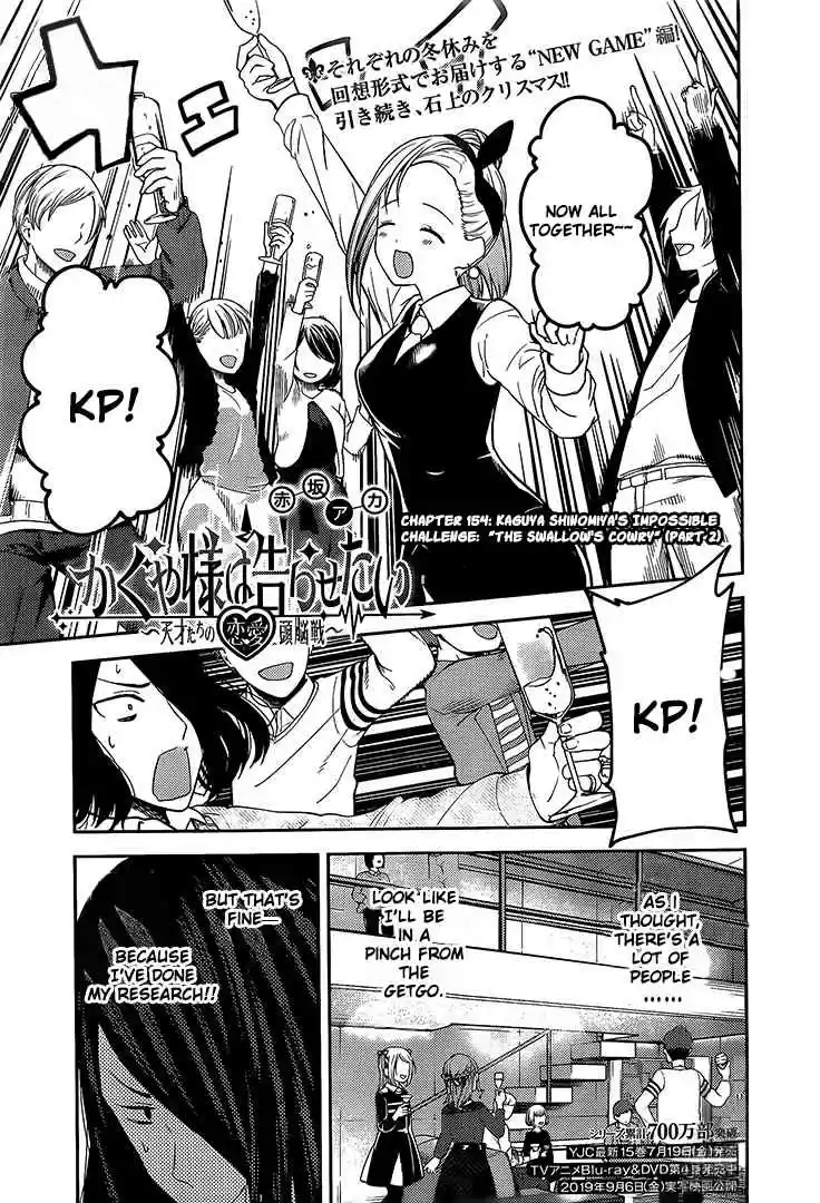 Kaguya sama wa Kokurasetai: Tensai tachi no Renai Zunousen Ch. 154 Kaguya Shinomiya's Impossible Challenge