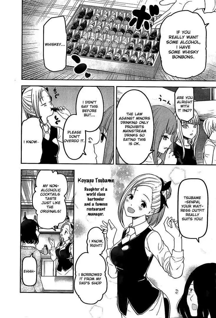 Kaguya sama wa Kokurasetai: Tensai tachi no Renai Zunousen Ch. 154 Kaguya Shinomiya's Impossible Challenge