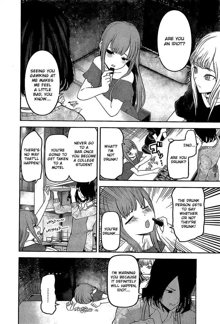 Kaguya sama wa Kokurasetai: Tensai tachi no Renai Zunousen Ch. 154 Kaguya Shinomiya's Impossible Challenge