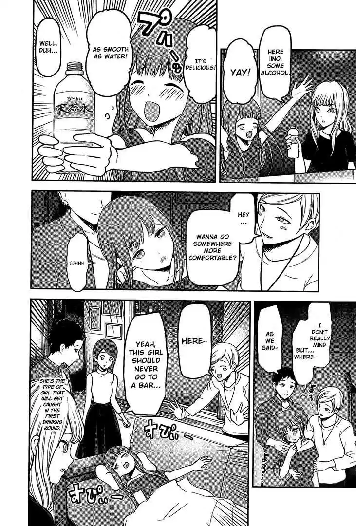 Kaguya sama wa Kokurasetai: Tensai tachi no Renai Zunousen Ch. 154 Kaguya Shinomiya's Impossible Challenge