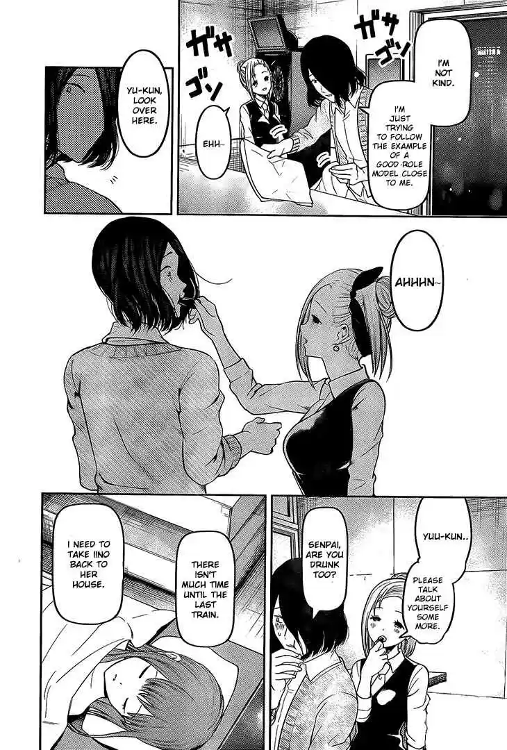 Kaguya sama wa Kokurasetai: Tensai tachi no Renai Zunousen Ch. 154 Kaguya Shinomiya's Impossible Challenge