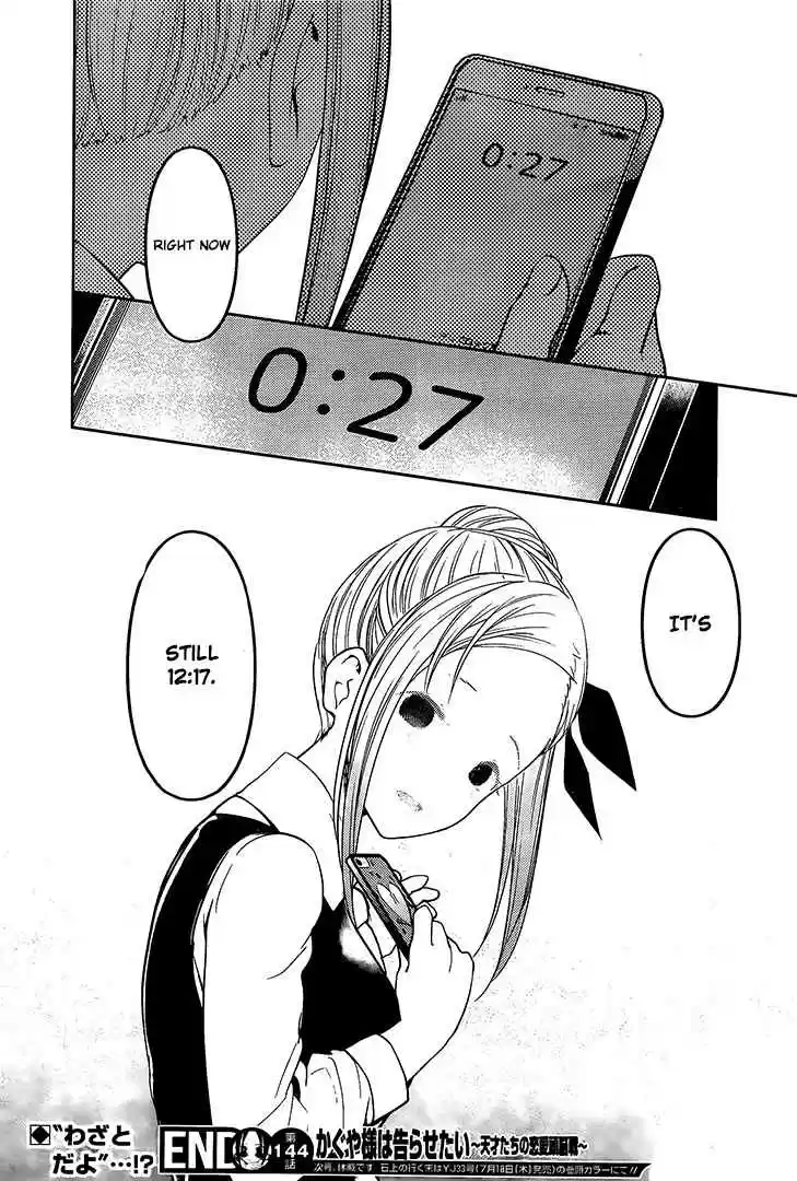Kaguya sama wa Kokurasetai: Tensai tachi no Renai Zunousen Ch. 154 Kaguya Shinomiya's Impossible Challenge