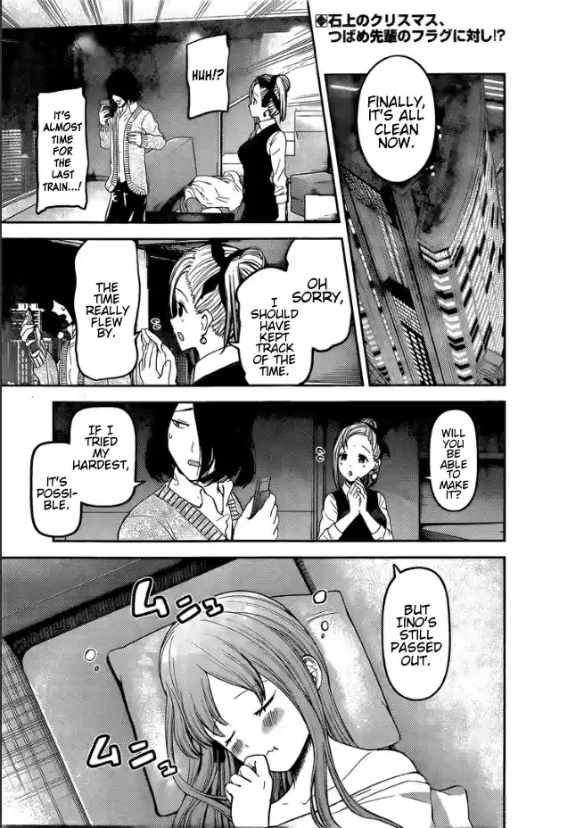 Kaguya sama wa Kokurasetai: Tensai tachi no Renai Zunousen Ch. 155 Kaguya Shinomiya's Impossible Challenge