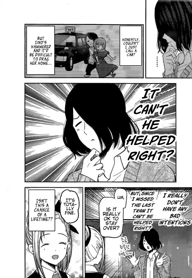 Kaguya sama wa Kokurasetai: Tensai tachi no Renai Zunousen Ch. 155 Kaguya Shinomiya's Impossible Challenge