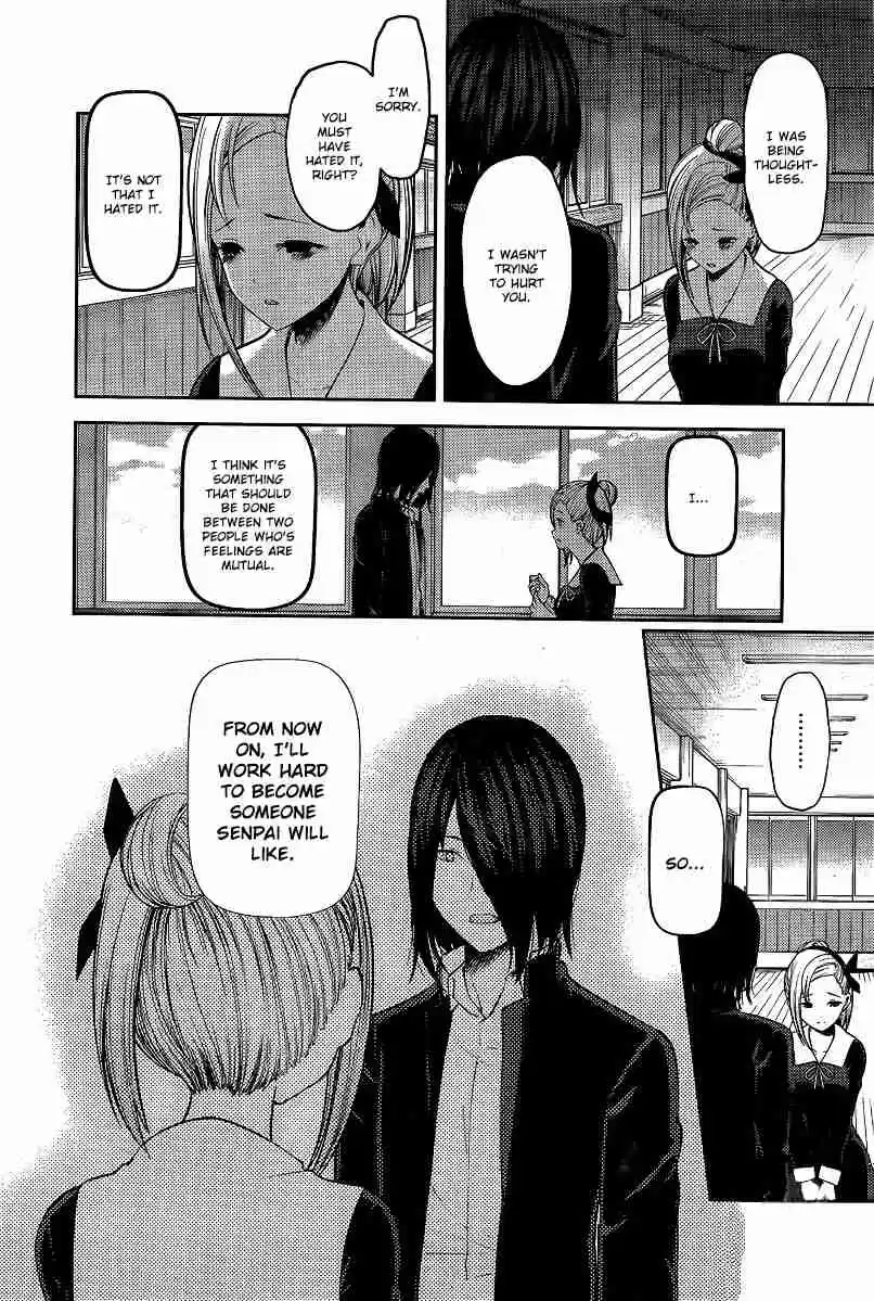 Kaguya sama wa Kokurasetai: Tensai tachi no Renai Zunousen Ch. 156 Miko Iino Can't Love (Part 2)