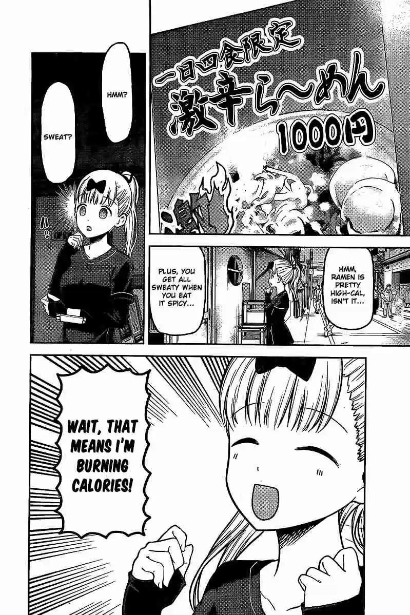 Kaguya sama wa Kokurasetai: Tensai tachi no Renai Zunousen Ch. 157 Fujiwara Chika Really Really Wants to Eat