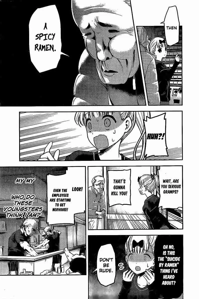 Kaguya sama wa Kokurasetai: Tensai tachi no Renai Zunousen Ch. 157 Fujiwara Chika Really Really Wants to Eat