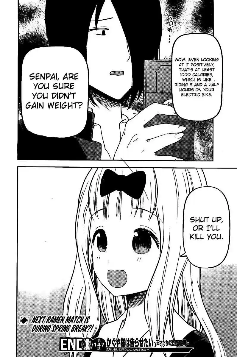 Kaguya sama wa Kokurasetai: Tensai tachi no Renai Zunousen Ch. 157 Fujiwara Chika Really Really Wants to Eat