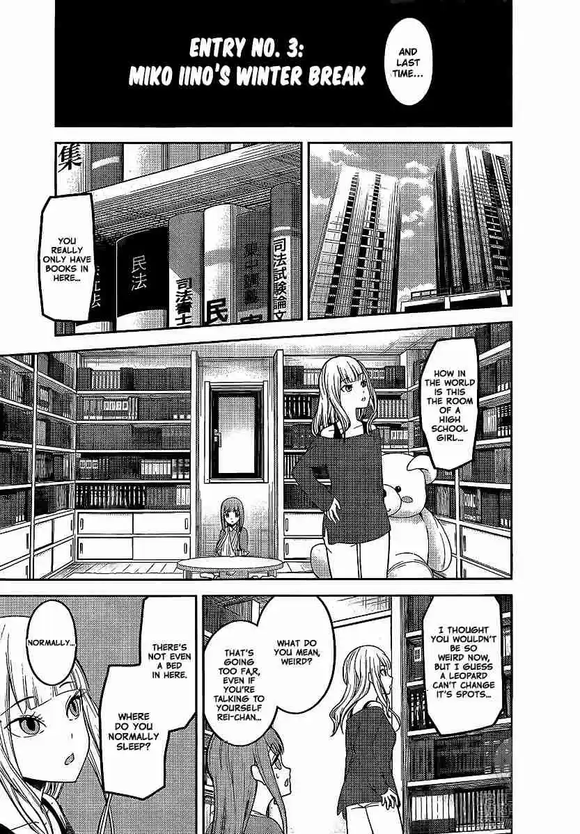 Kaguya sama wa Kokurasetai: Tensai tachi no Renai Zunousen Ch. 158 Miko Iino's Winter Break