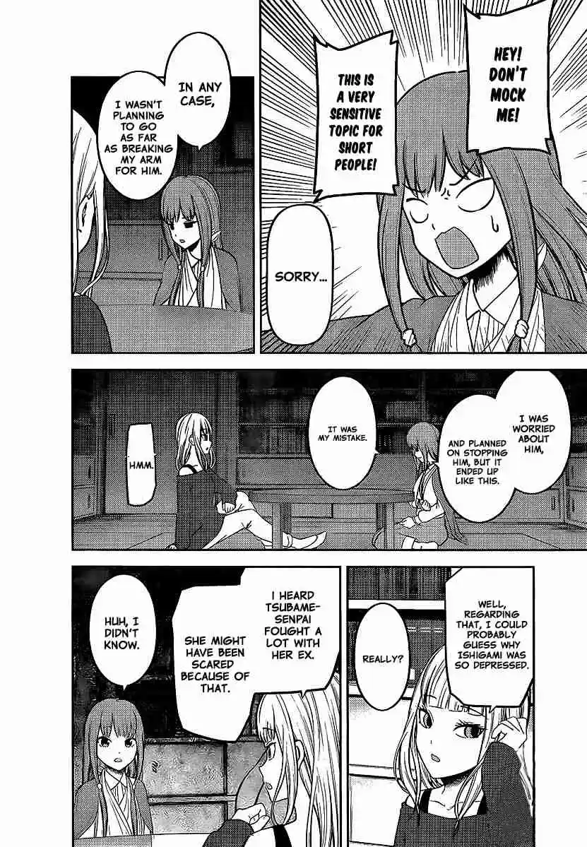 Kaguya sama wa Kokurasetai: Tensai tachi no Renai Zunousen Ch. 158 Miko Iino's Winter Break