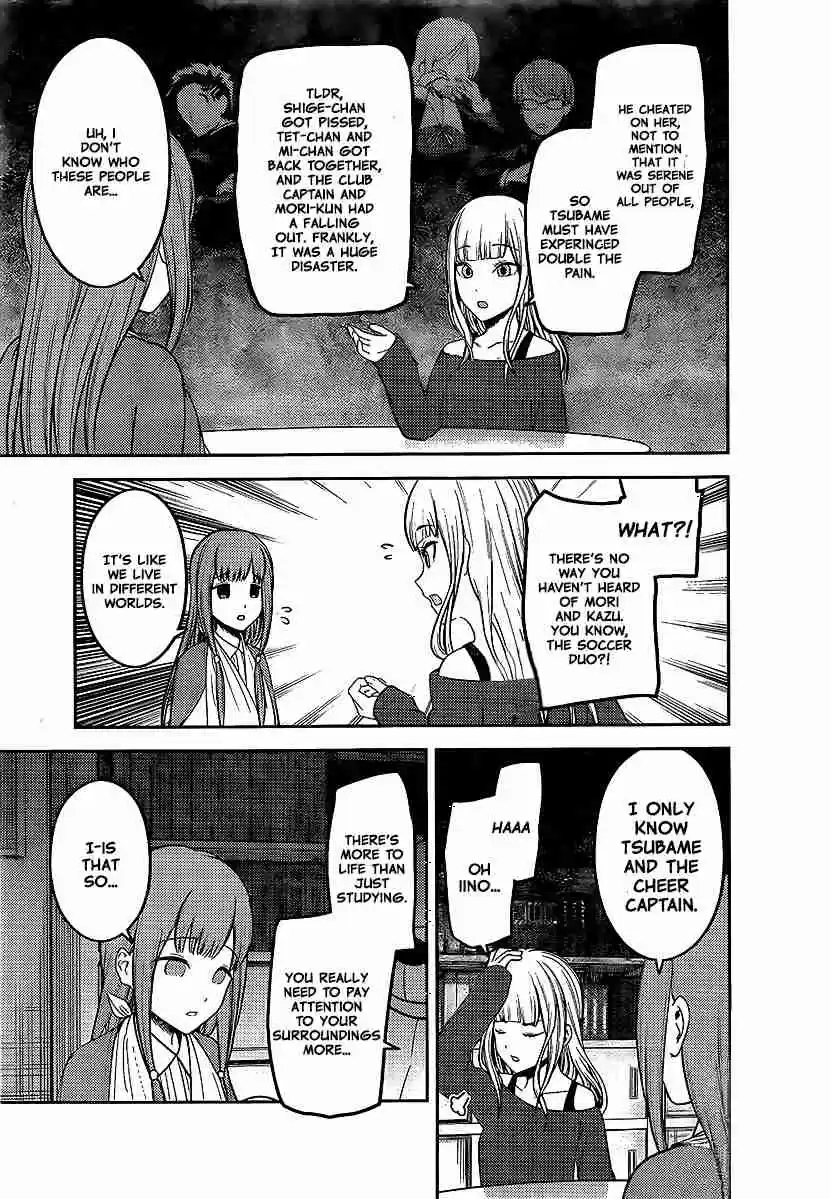 Kaguya sama wa Kokurasetai: Tensai tachi no Renai Zunousen Ch. 158 Miko Iino's Winter Break