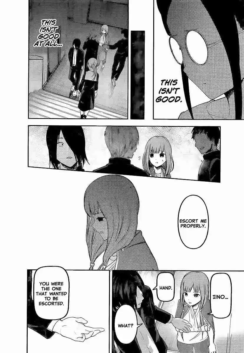 Kaguya sama wa Kokurasetai: Tensai tachi no Renai Zunousen Ch. 158 Miko Iino's Winter Break