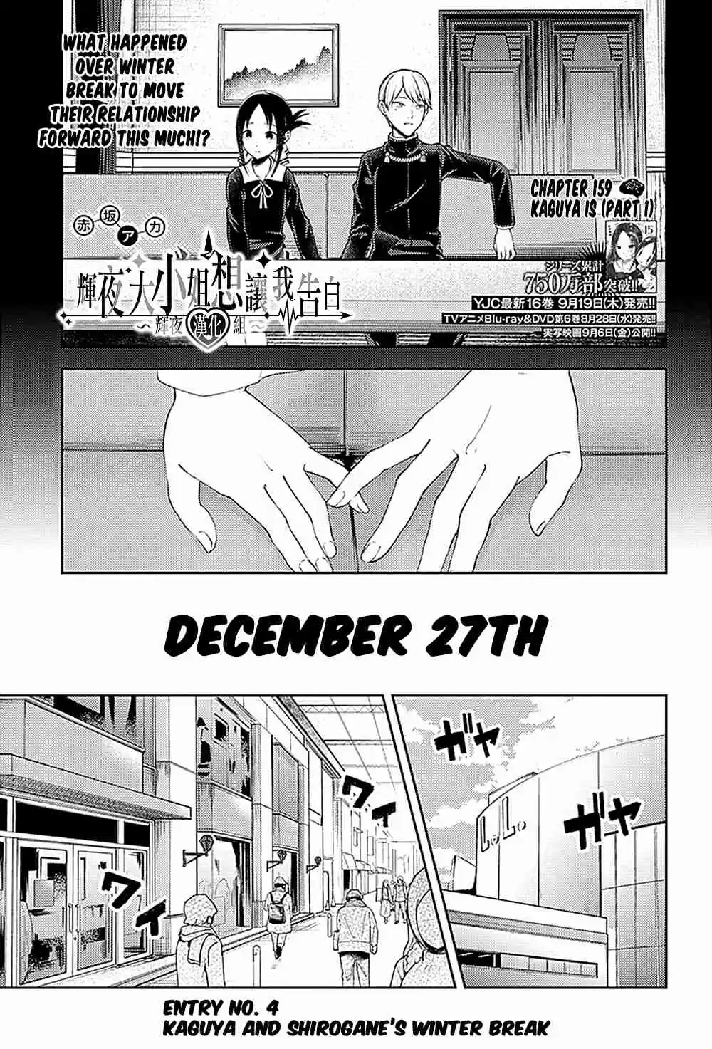 Kaguya sama wa Kokurasetai: Tensai tachi no Renai Zunousen Ch. 159 Kaguya Is (Part 1)