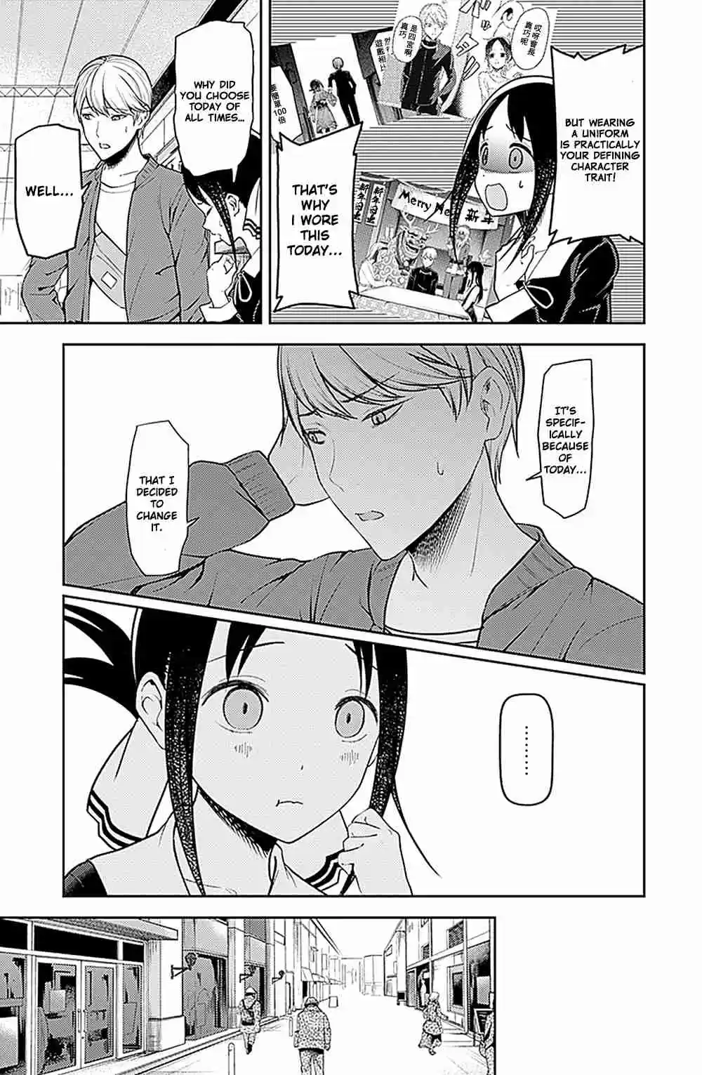 Kaguya sama wa Kokurasetai: Tensai tachi no Renai Zunousen Ch. 159 Kaguya Is (Part 1)