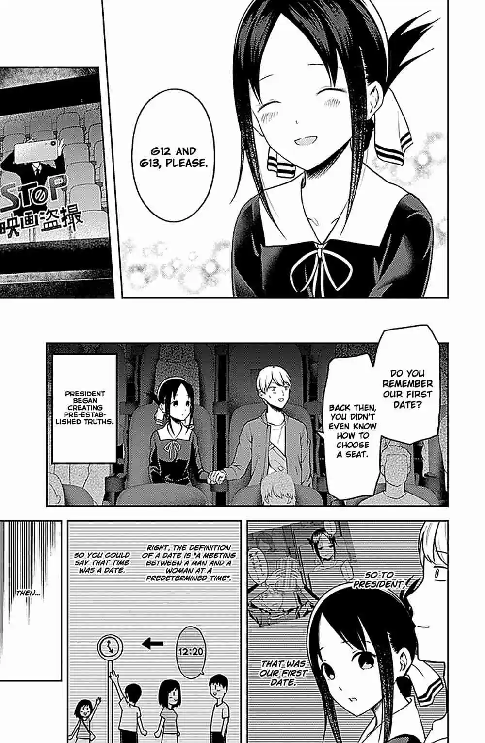 Kaguya sama wa Kokurasetai: Tensai tachi no Renai Zunousen Ch. 159 Kaguya Is (Part 1)
