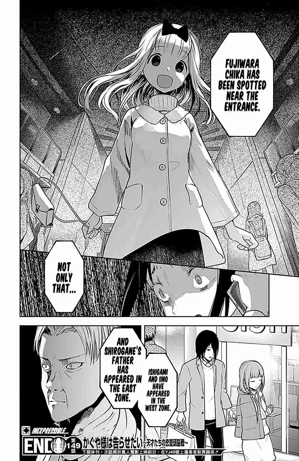 Kaguya sama wa Kokurasetai: Tensai tachi no Renai Zunousen Ch. 159 Kaguya Is (Part 1)