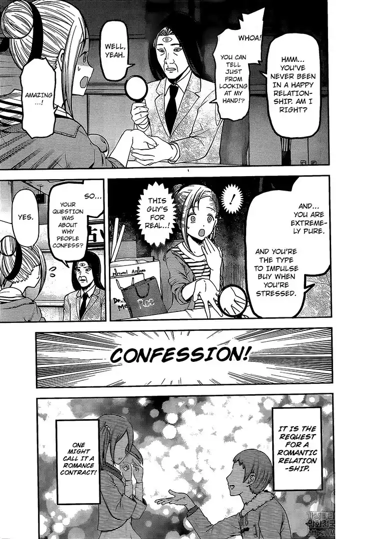 Kaguya sama wa Kokurasetai: Tensai tachi no Renai Zunousen Ch. 160 Confession