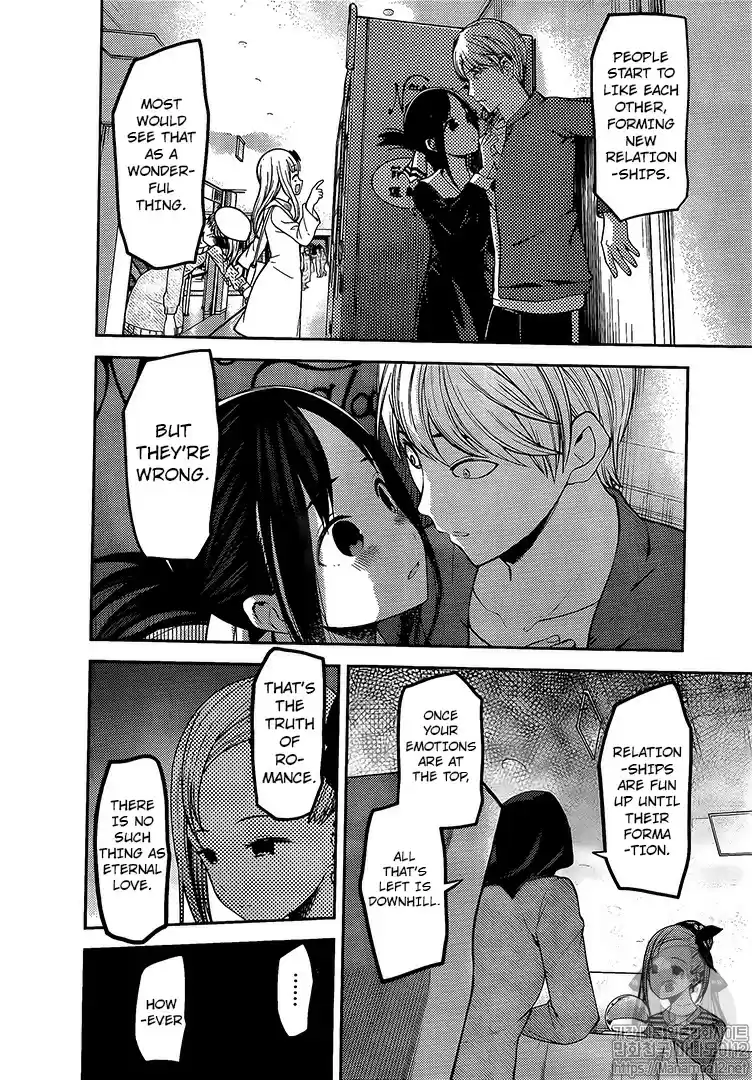 Kaguya sama wa Kokurasetai: Tensai tachi no Renai Zunousen Ch. 160 Confession