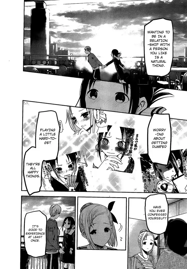 Kaguya sama wa Kokurasetai: Tensai tachi no Renai Zunousen Ch. 160 Confession