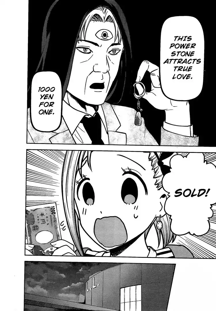 Kaguya sama wa Kokurasetai: Tensai tachi no Renai Zunousen Ch. 160 Confession