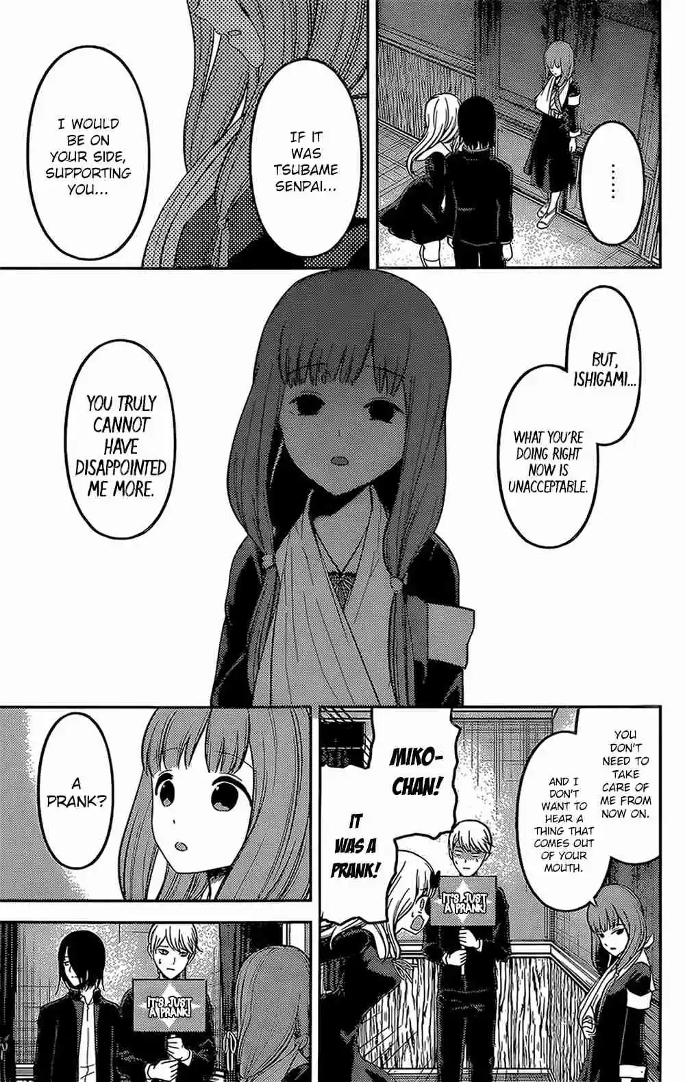 Kaguya sama wa Kokurasetai: Tensai tachi no Renai Zunousen Ch. 163 Fujiwara Chika Wants to Scare